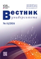 Титульный лист