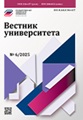 Титульный лист