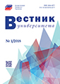 Титульный лист