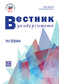 Титульный лист