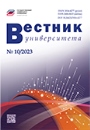 Титульный лист