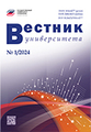 Титульный лист